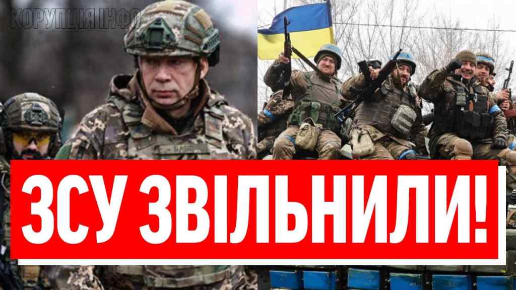 1 хвилину тому! ОФІЦІЙНО – ЗВІЛЬНИЛИ: Генштаб святкує – Україно, не можемо мовчати! Главком аж сяє!