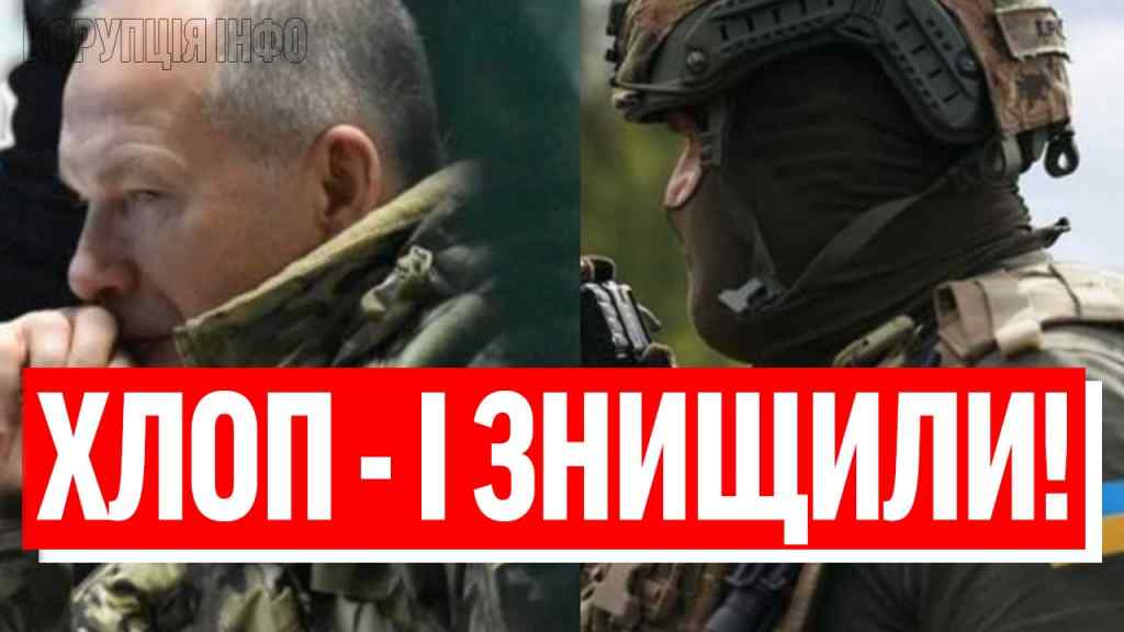 АРМІЮ РФ В ПАСТКУ! Сирський, знімаєм капелюха: НАТО ловить щелепу,ТАК МОЖНА БУЛО? ЗСУ заткнули всіх!