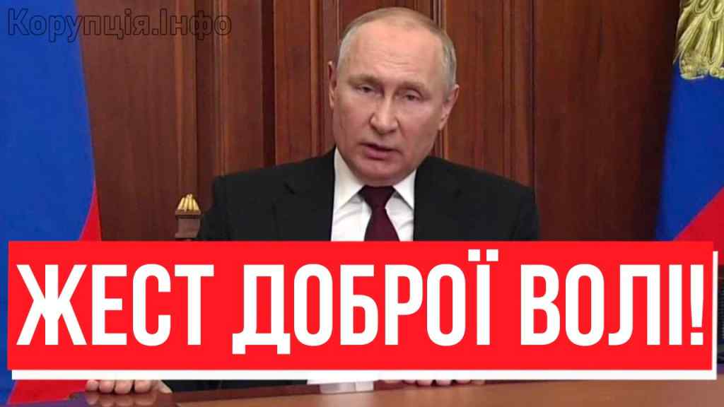 Навоевались, УХОДИМ! Екстрене звернення Путіна: війська ВАЛЯТЬ З ФРОНТУ! РФ біля екранів, здались?