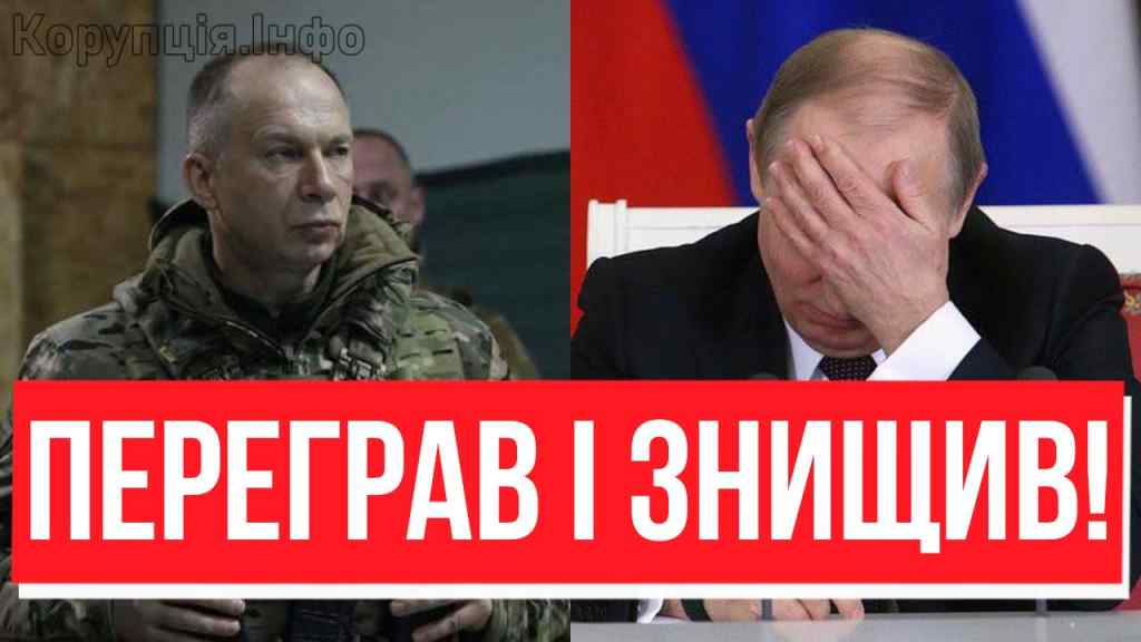 ЗНИЩИЛИ ВСЮ АРМІЮ?! Танки, БМП, артилерія – СТРАШНЕ МІСИВО: Путін реве від люті,остання битва війни?