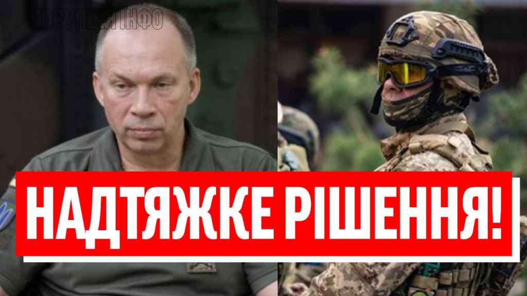 Хлопці, ВІДСТУПАЙТЕ! Сирський опустив очі – НАШИХ ВИБИЛИ? З комом, наказ Главкома. Врятувати ЗСУ!