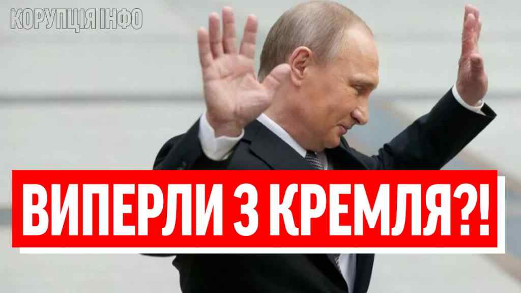Краще сядьте, ІНАВГУРАЦІЇ КАПУТ?! Путіна геть з Кремля: МІСИВО В РФ – бунт на всю країну, диктатора поперли?!