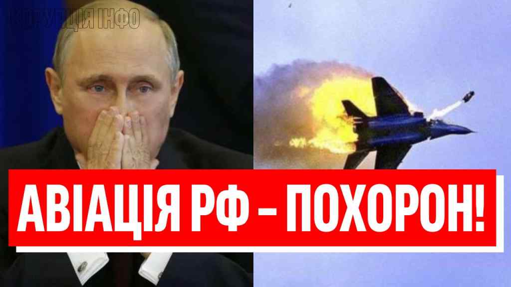 ТАК, ЦЕ БУВ ПЕРШИЙ УДАР F-16! Аеродроми горять: Путін в ауті — там була НАЙКРУТІША авіація, одним ударом!