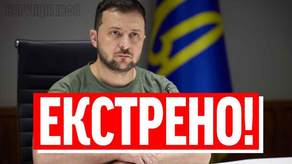 ВІН ІДЕ? Зеленський влетів — Банкова почула вперше: з речима з кабінету. Стійте, останнє слово?