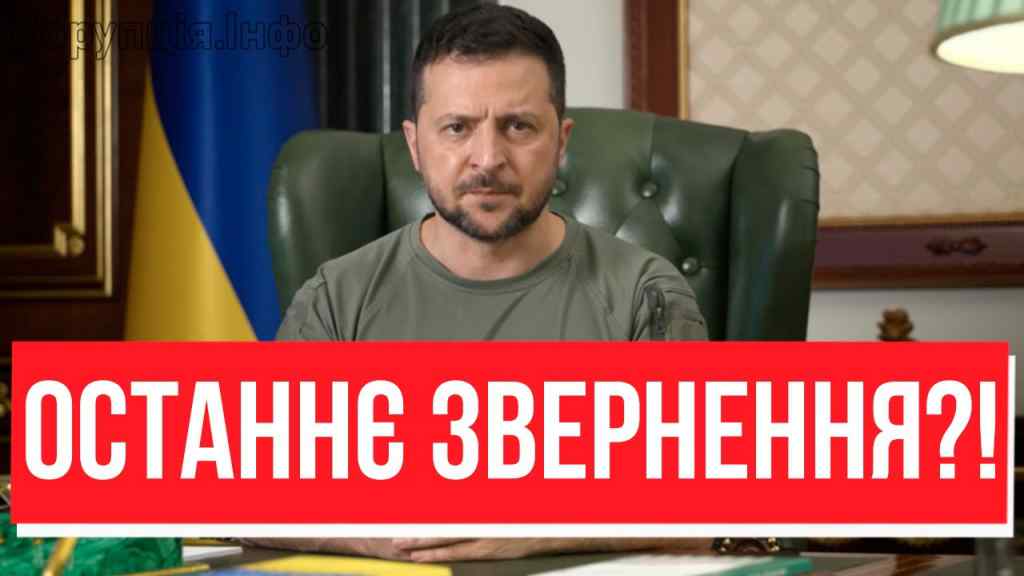 1 хвилину тому! Новий ПРЕЗИДЕНТ?! Українці, я вирішив: екстрено в ефір – Зеленський йде?! Країна ахнула!