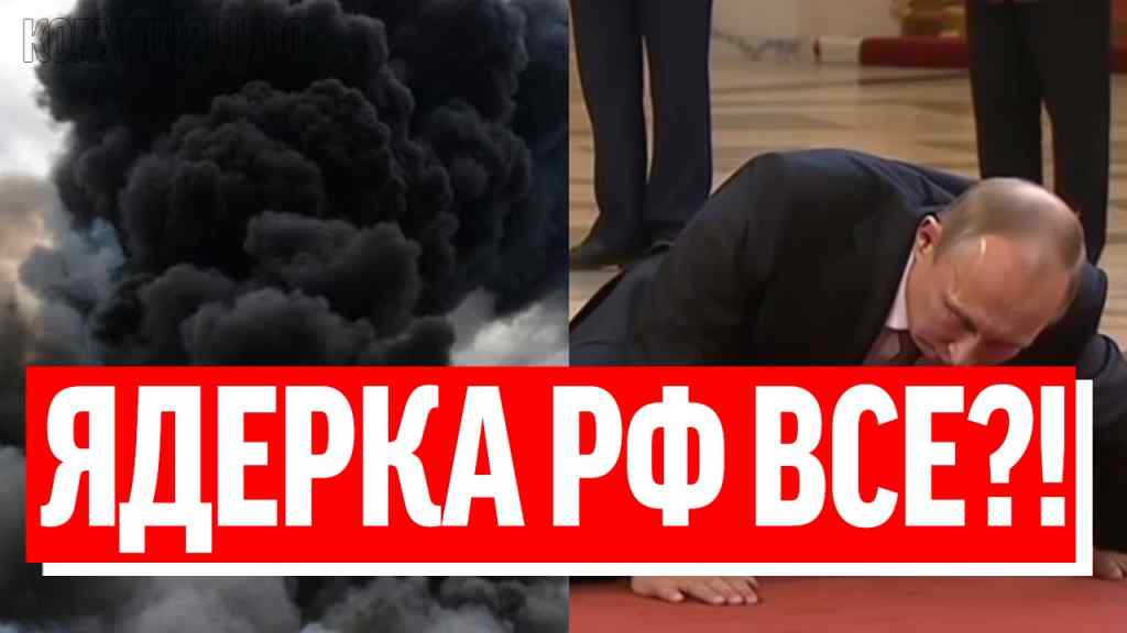 Путін, ТАМ ЯДЕРНА ТРИВОГА! Гірше Чорнобиля: СТРАШНА КАТАСТРОФА В РФ – екстрена евакуація, оце карма!