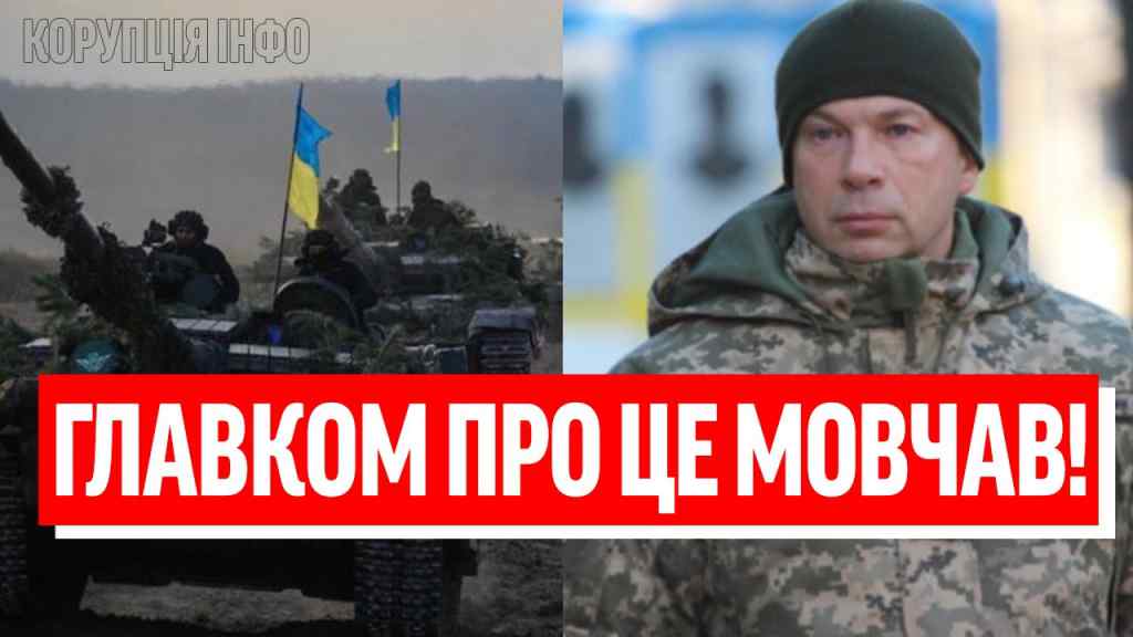 ПАЧКАМИ НА ЗДАЧУ?! Сирський не повірив: оце ЗСУ жахнули – фронт не впізнати! Масштабний штурм!