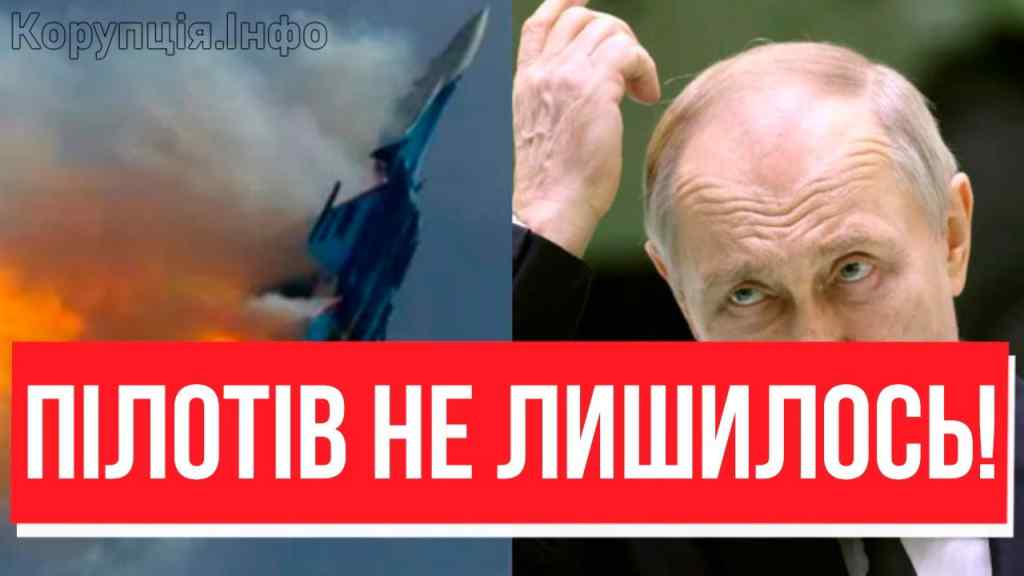 БАХ і жодного пілота! Бомбити Україну нікому: погром разом з авіацією – лишилось згарище, це атака!