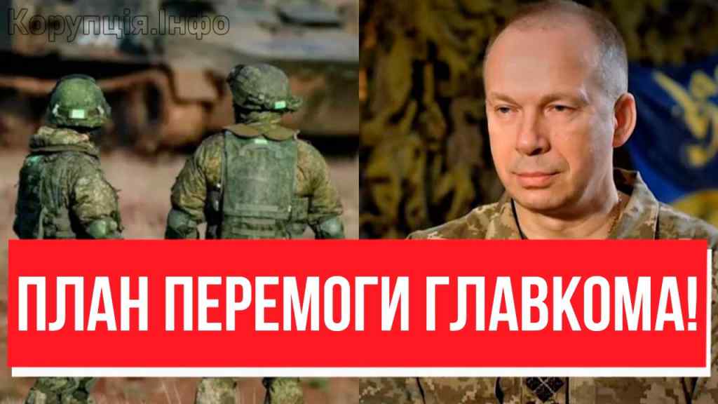 ПІВДЕНЬ В КАПКАН! Повний обвал Лівого Берегу: Сирський наказав особисто – ворога розривають, хана їм