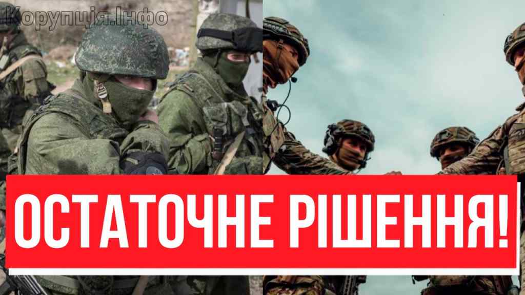 ЗСУ ПРИПИНЯЮТЬ ВОГОНЬ? Офіційно – жорстка відповідь РФ: ворог дуситься сльозами. Путін, ДУЛЯ ТОБІ!