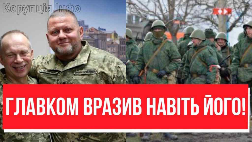 Сирський, а ти можеш! Зрадів навіть Залужний – ЗСУ зробили ТАКЕ: обвал і розрив. Окупанти сплакались