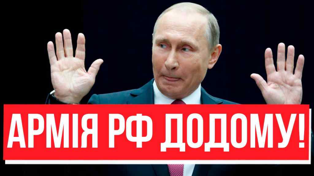 Россия проиграла, конец “СВО”! Путіна в ефір – по всіх каналах: перервали інавгурацію. Народ в ауті!