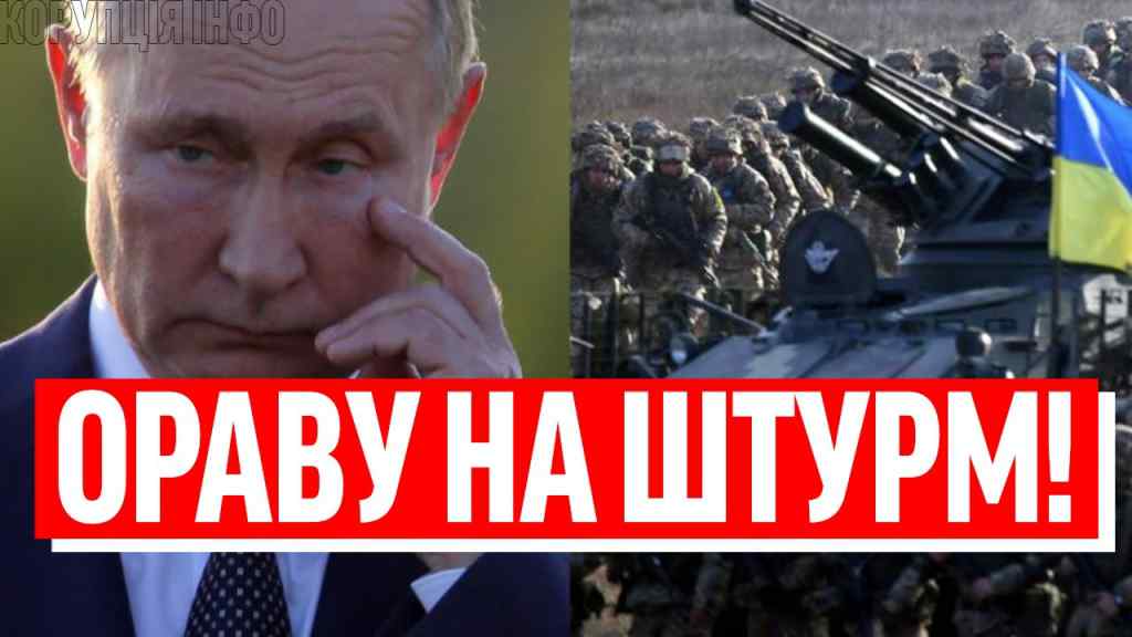 НАТО ЙДЕ ВА-БАНК! Путін, бійся і плач – новий план ЗСУ: авіація, танки, БМП – переворот на фронті?!