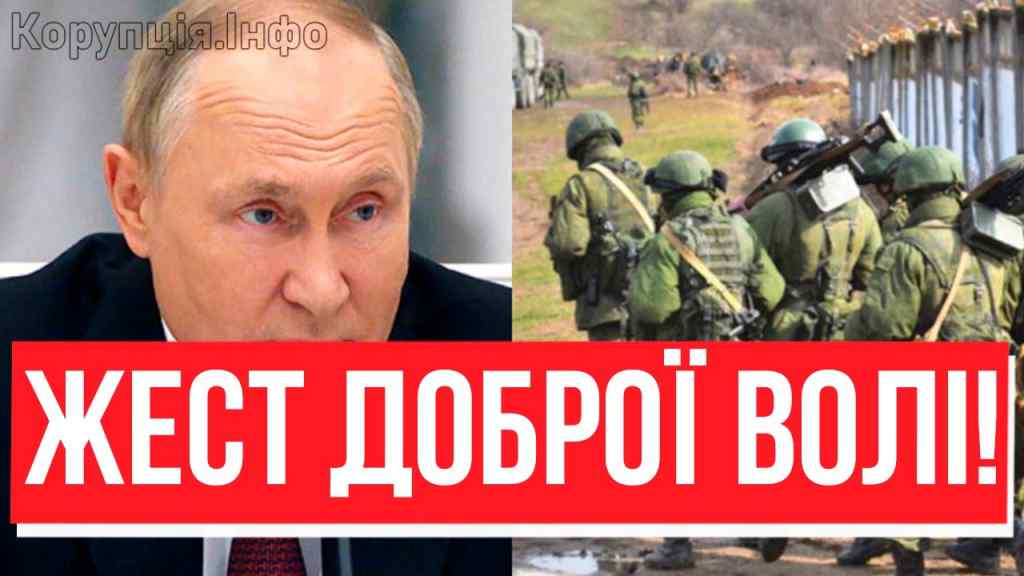 Окупанти склали зброю! Екстрений вивід військ РФ: негайний наказ Путіна – це повна капітуляція!