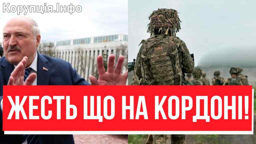 ЗСУ ЗІРВАЛИ ВІЙНУ! Офіційно: Лукашенку по пиці – оголосив в ефірі. Війська назад, проти Путіна?