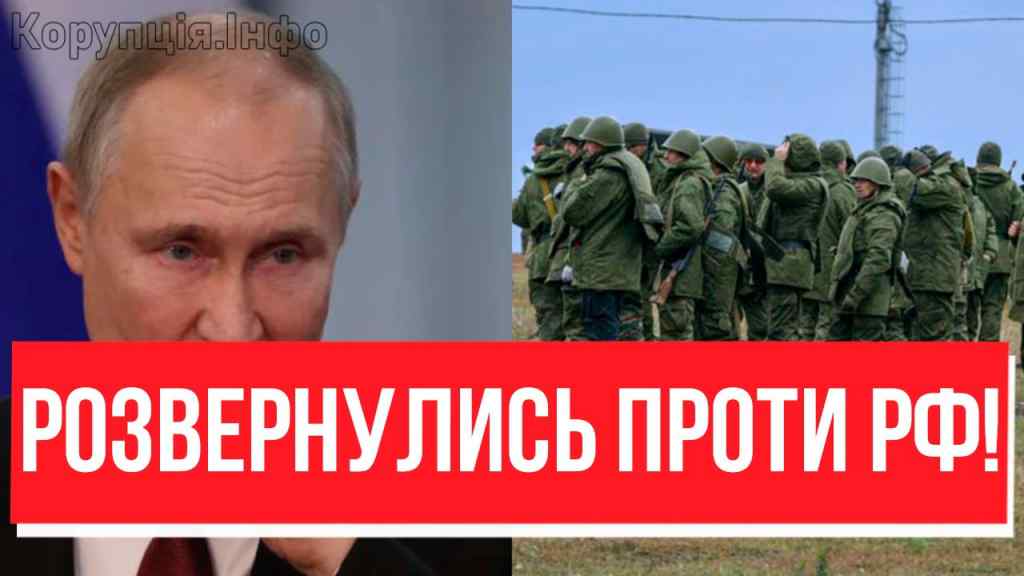 Путін, та йди ти в СР*КУ! Окупанти вперлись: на фронт ні ногою – бунт в армії РФ, їх вже не зупинити