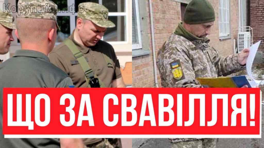 ТЦК ЗІРВАЛИСЬ! Спакували ДИТИНУ – вся країна в люті: поліція, ви де? Покласти край, негайно!