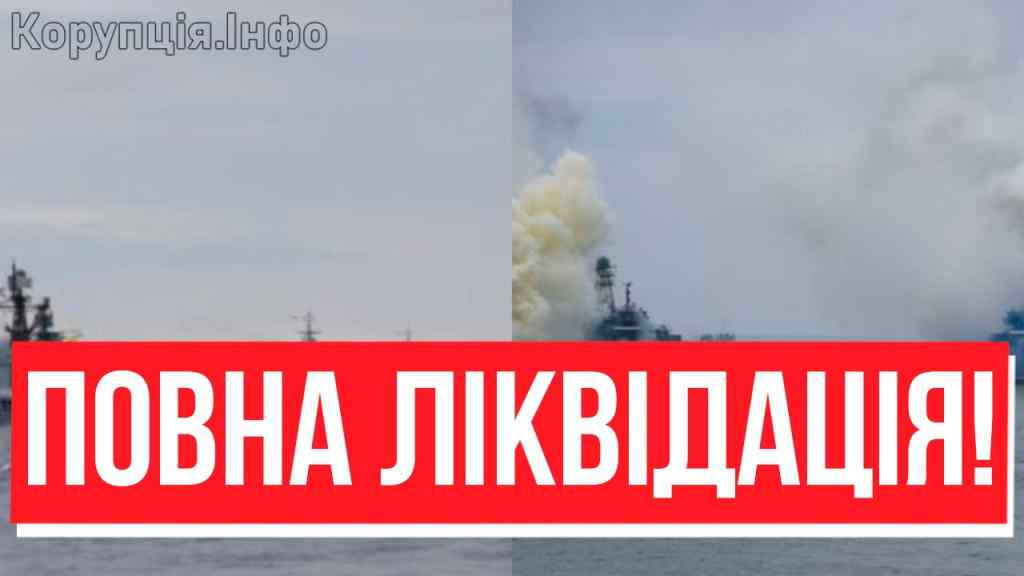 Одразу не 30, а 90 кораблів! Кремль очманів – ЗСУ розірвали флот: смертний вирок. Траур в РФ!