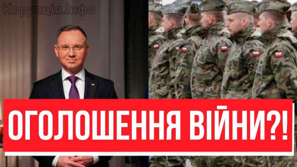 УДАР У ВІДПОВІДЬ?! Дуда увірвався: Путін, тобі хана – ВСТУПАЄМО У ВІЙНУ?! Ракети полетіли – ого!