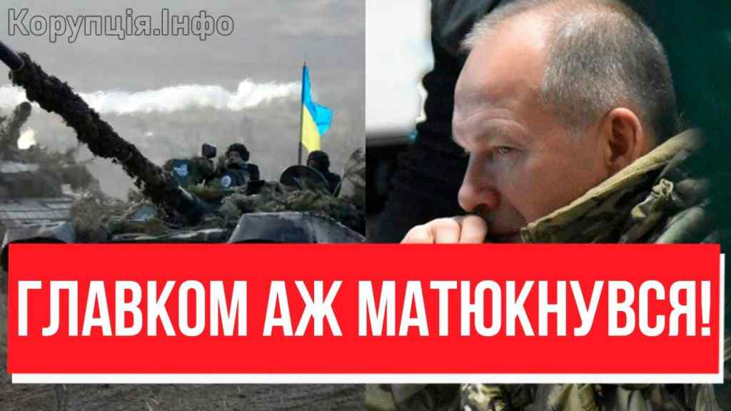 ПІВ ЛЯМА ТРУПІВ! Сирський похолов: Генштаб, чого мовчав? Космічне розгромище: наші злі, як демони!