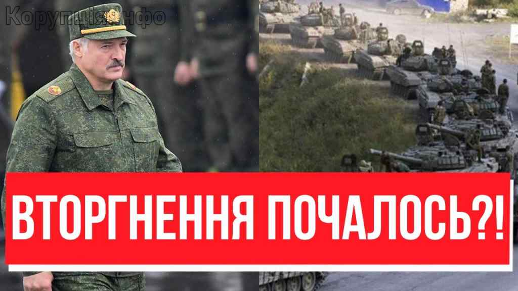 2 хвилини тому! Оголосив війну І НАПАВ?! Лукашенко увірвався: танки на кордони – ВТОРГНЕННЯ В НАТО?