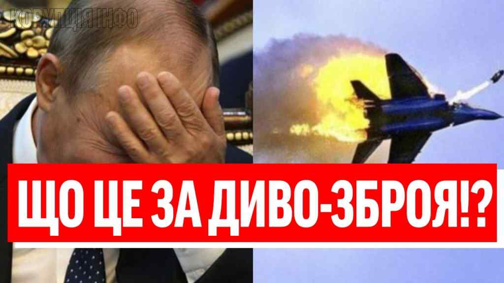 ВСІ аеродроми ЗА РАНОК! Від Уралу до Москви: БАХ, БАХ, БАХ – реквієм по авіації РФ, ЗСУ постарались!