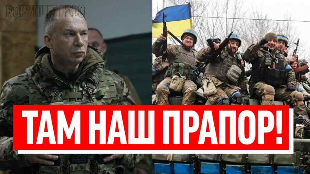 Генштаб мовчав, А СИРСЬКИЙ ВЛУПИВ! ЗСУ розірвали: фіг вам, а не місто – страшна бійня!