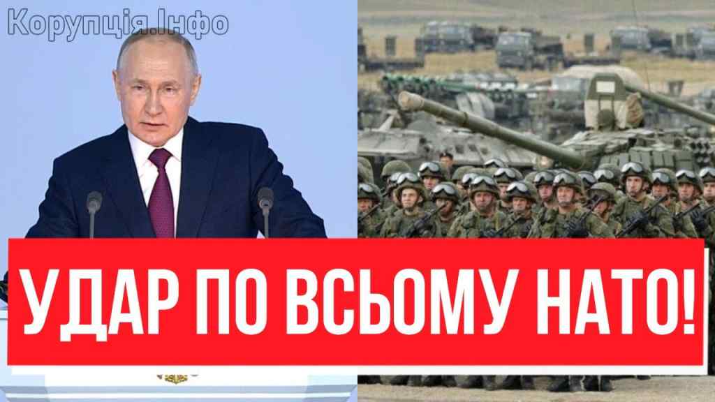 Щойно! НАТО, ВАМ ХАНА: Путін увірвався – ВІДЦАПАТИ ЄВРОПУ! F-16 в небо: вторгнення в Альянс?!