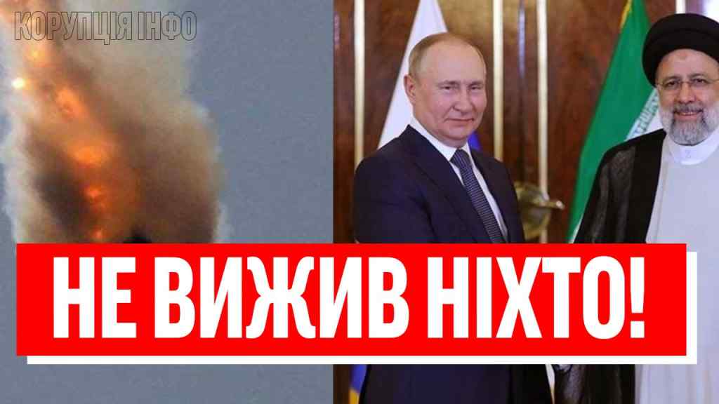 ОФІЦІЙНО! ВІН БУВ ТАМ! Розтрощило все – президент НА ТОЙ СВІТ! Хто наступний?