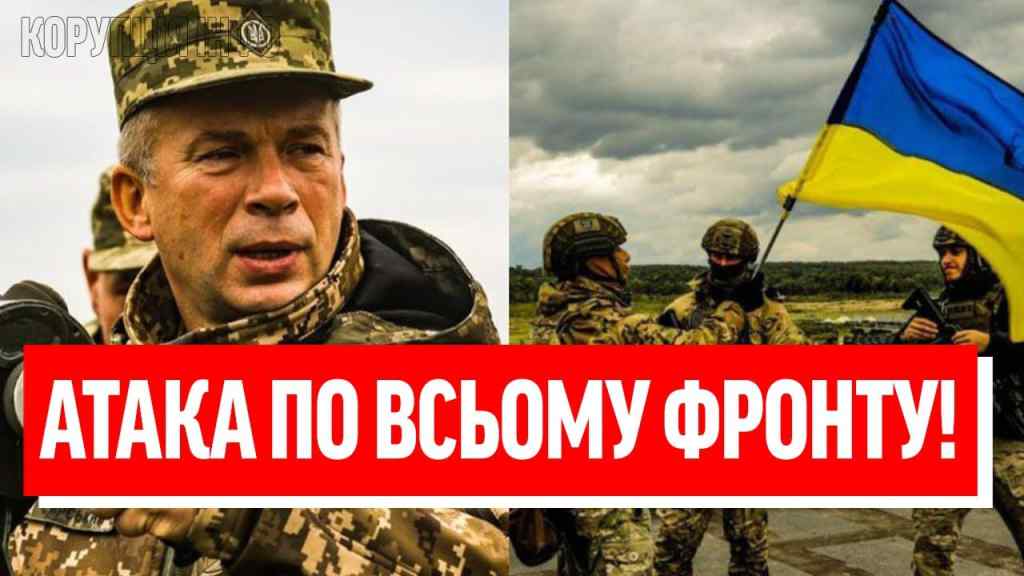 ФРОНТ НЕ ВПІЗНАТИ! ЗСУ влаштували ПОБОЇЩЕ: армія РФ закричала – суперударом ЗСУ, БАЦ – І РОЗНЕСЛИ!