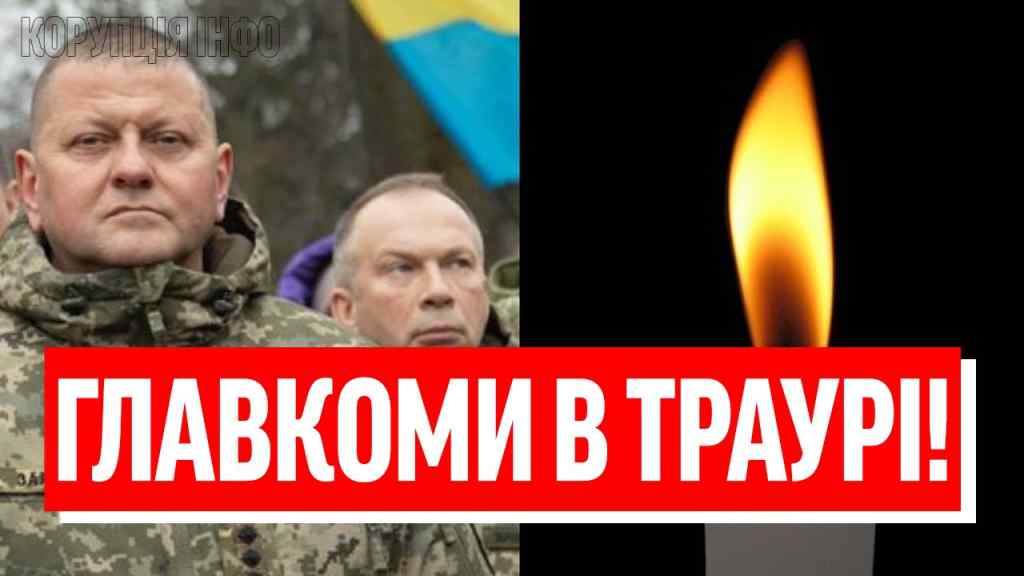 Залужний і Сирський ЗАРИДАЛИ? ТРАГЕДІЯ В ЗСУ: вони тримали Україну – жахливий злочин,негайна помста!