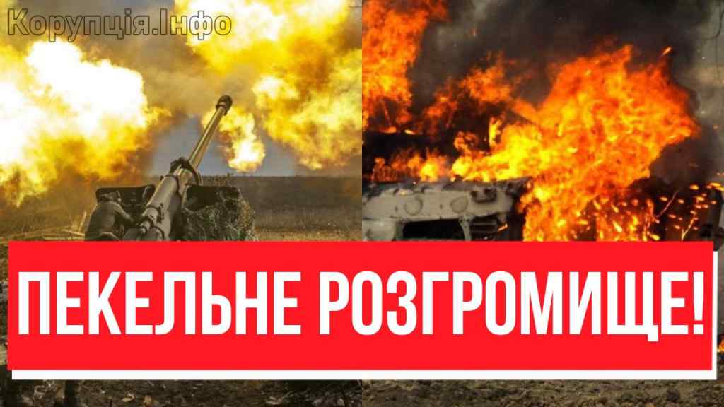 Ловіть щелепи! ЗСУ влаштували бійню: АРМІЮ РФ ВИНЕСЛИ – вогонь по колонам, Шойгу ловить інфаркт!