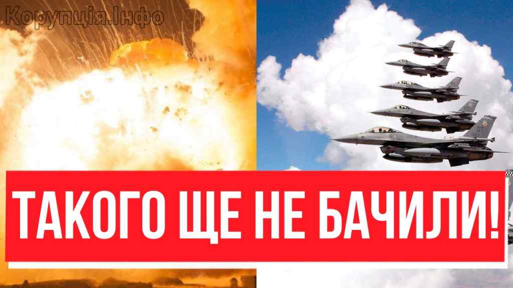 F-16 влетіли З ЯДЕРКОЮ?! Путін ловить інфаркт: НАТО ВЛУПИЛО ВІДПОВІДЬ – Україно, ось тобі РАКЕТИ!