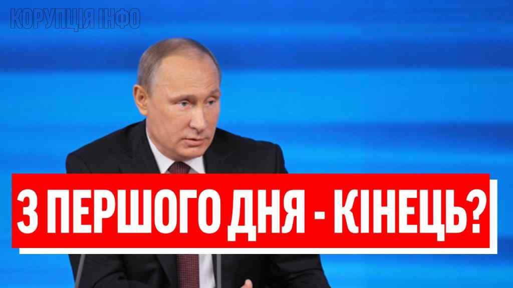 Зразу після інавгурації – ВИВЕСТИ ВІЙСЬКА! Великим бунтом на Кремль – Путіна довели,в ефір з кінцями!