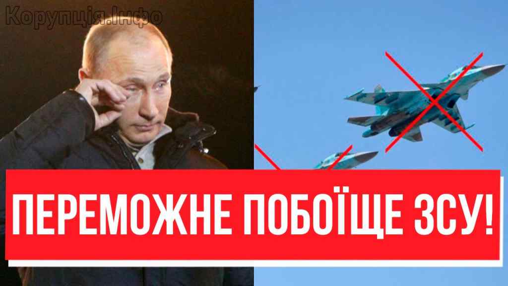 СУШКУ ПУТІНА В ПОПІЛ! Істерика в РФ: ПОТУЖНИЙ ЛІТАКОПАД – фронт затріщав, остання авіація в НУЛЬ!