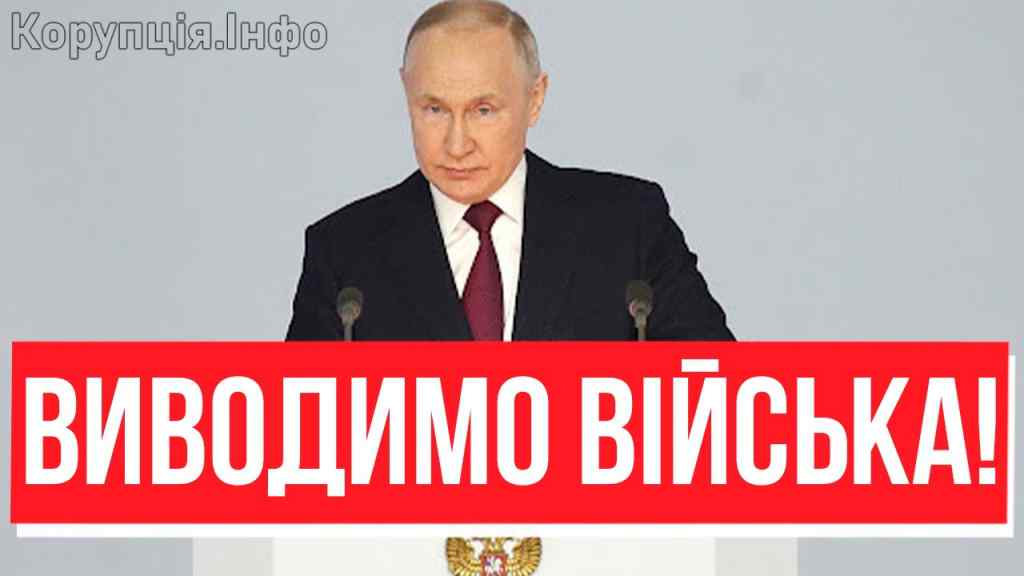 НАВОЕВАЛИСЬ, ДОМОЙ! Путін опустив очі: гірке звернення диктатора – колонами ГЕТЬ, звалили з України!