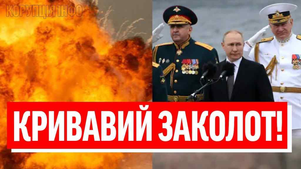 1 хвилину тому, ВЛЕТІЛИ ПРЯМО В КРЕМЛЬ?! Державний переворот в РФ: Путін впав ниць – йому гаплик?!