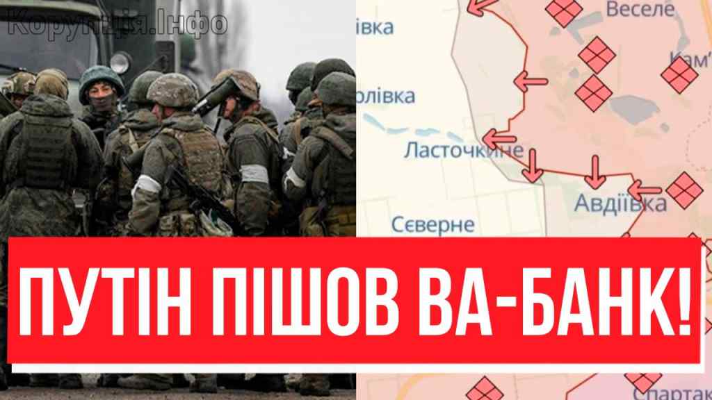 1 хвилину тому! ГЛАВКОМЕ, ТАМ РОЗГРОМИЩЕ: наступ Путіна зірвано – ТРИ НАПРЯМКИ РОЗІРВАЛО!ЗСУ, браво!