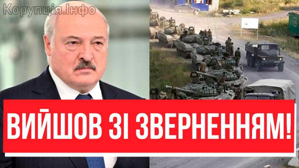 ЛУКАШЕНКО, ТИ Ж ОБІЦЯВ! Колони танків: разом з вагнерівцями – ВЖЕ НА КОРДОНІ? Путін потирає руки!