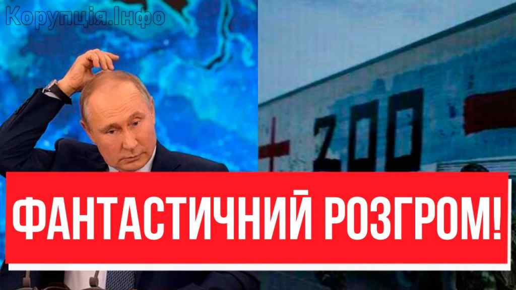 ТАМ ТРУПІВ АЖ ДО НЕБА! ЗСУ розгромили все: окупантів відкинули – там пекло! Втрат не порахувати!