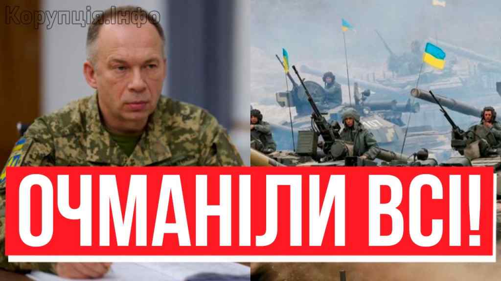 Ого-го! Екстрений наказ: Сирський оголошує КОНТРНАСТУП – світ завмер. Вперше з 2023, ЗСУ йдуть ТУДИ!