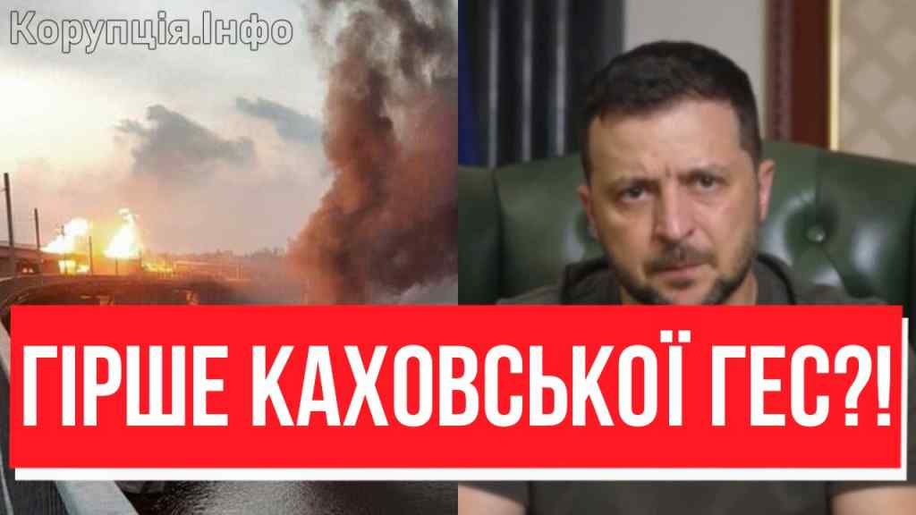 Людоньки, СТРАШНА КАТАСТРОФА! Зеленський почорнів від люті: УДАР ПО ДАМБАМ – жахливий терор, жесть!