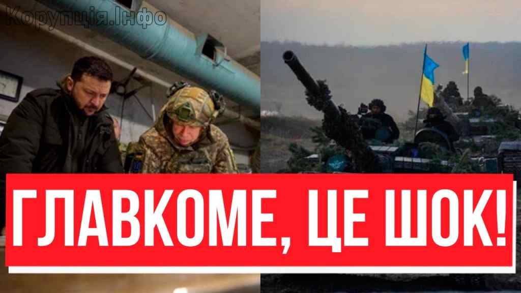 ТРИМАЙТЕСЯ ВСІ! В Сирського очі на лоба – ЗСУ вдалось неймовірне, на кордони тараном-пішли напролом!