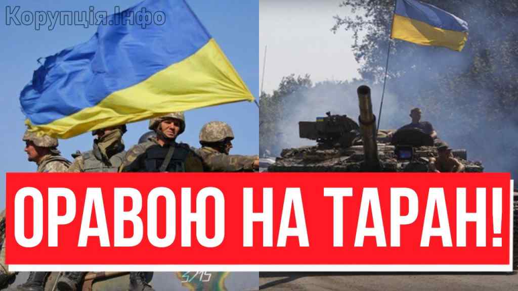 Дочекались, ДОНБАС ПРОТАРАНИЛИ! Атака понеслась: ВСІ ВІЙСЬКА НА ПРОРИВ – ЗСУ підняли прапор, ура!