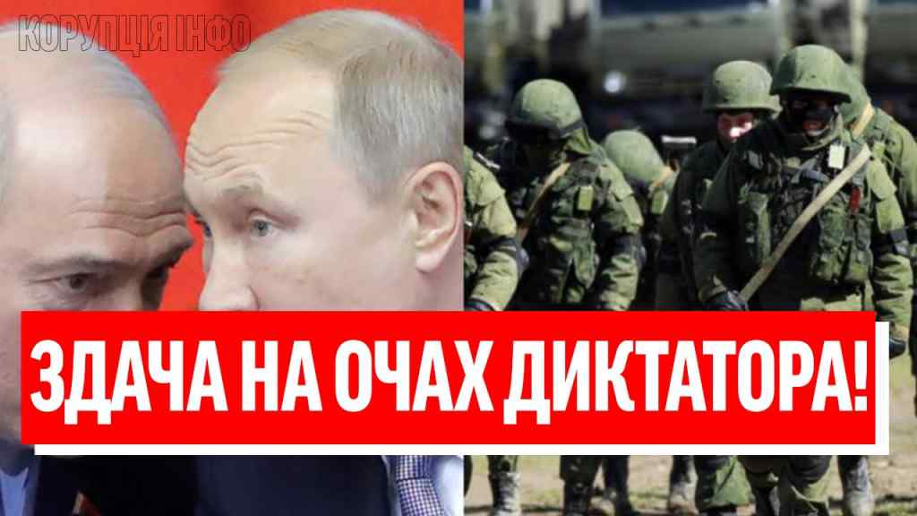 Обімліти – ЦІЛА АРМІЯ В ПОЛОН? Склали зброю і геть: Путін і Лука в ауті – війна заглохла. Все!