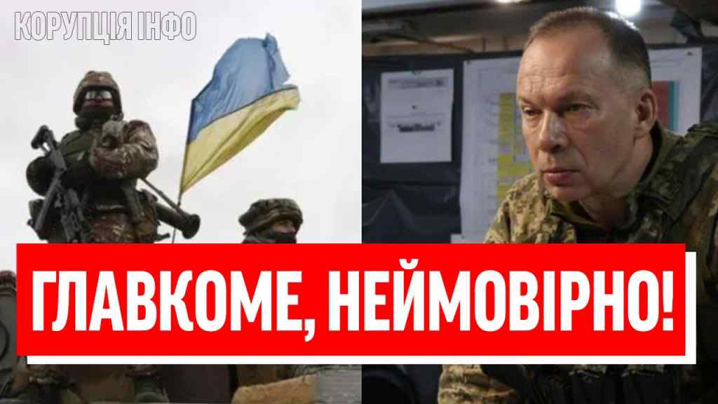 УРА, НАШІ ЛОМАНУЛИСЬ! Сирський доповів ОСОБИСТО: наш прапор – поперли з плацдармів, РОЗГРОМ армії РФ