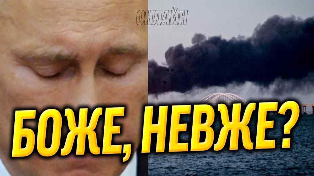 Смертельний удар! 2 хвилини і знести ВСЕ – наймасштабніша втрата Путіна: ридає весь Кремль. Деталі!
