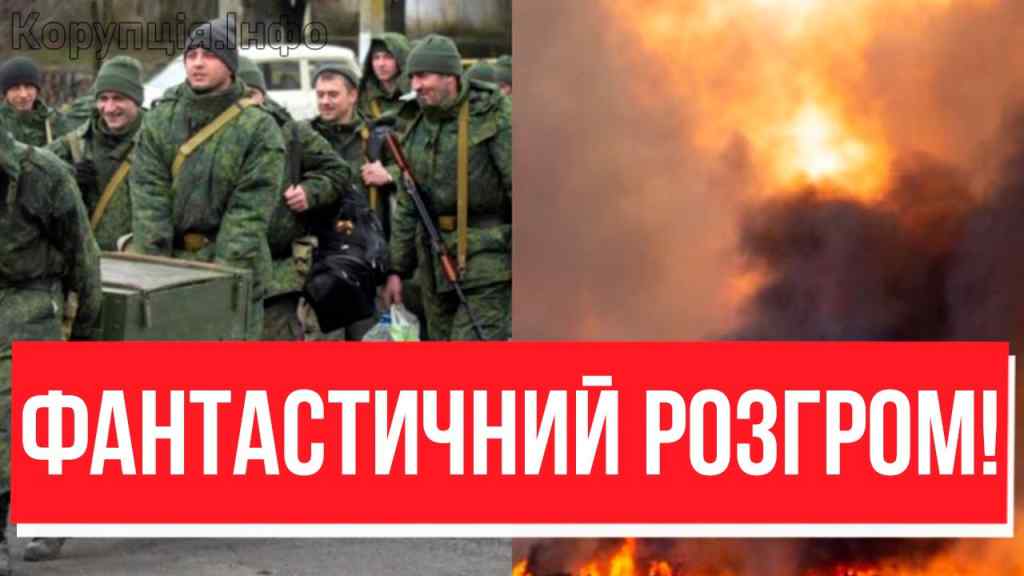 ТРУПІВ ТАМ ДО НЕБА! Котел для РФ: не дали вийти – казан захлопнувся, гори 200-х! Цілі колони в золу!