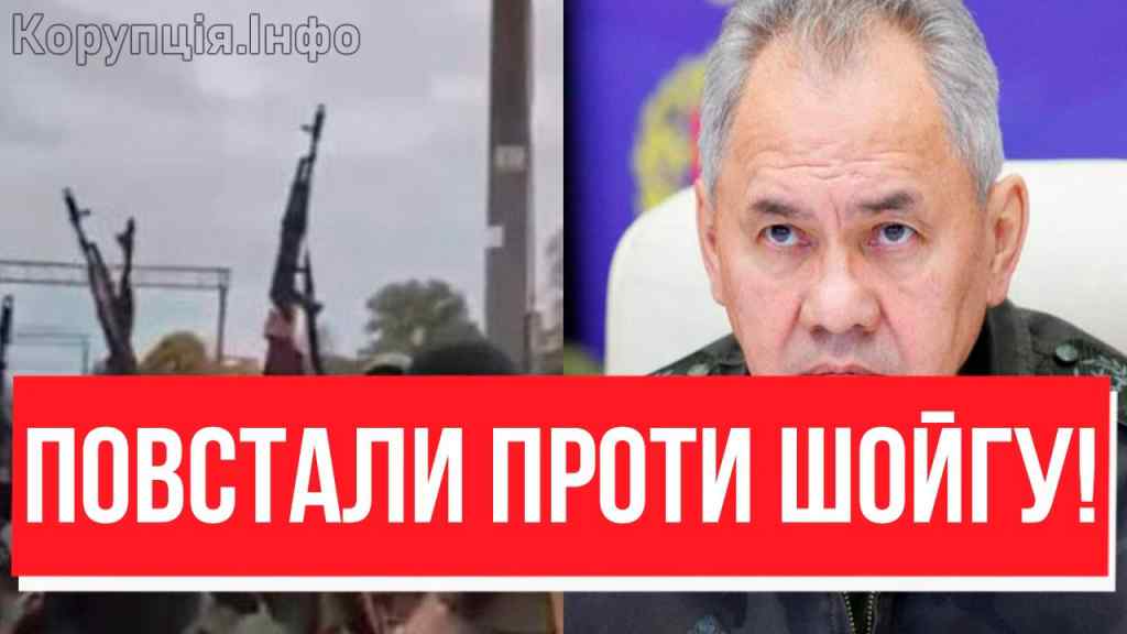 Сложить оружие! БУНТ В АРМІЇ РФ: Шойгу побілів – ЗДАЧА І В ПОЛОН! Окупанти налетіли-похід на Кремль?