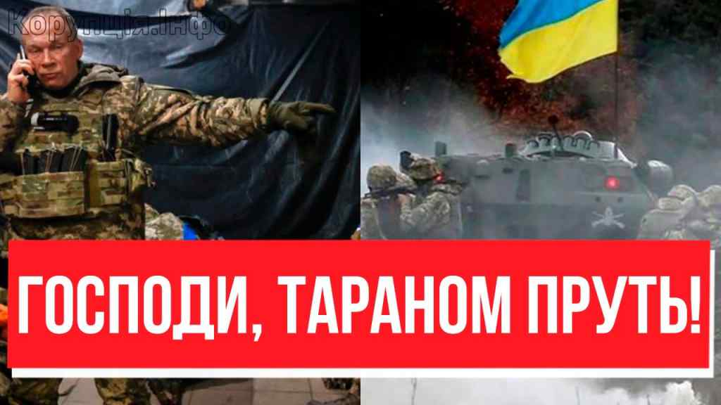 ЗСУ ВИБИВАЮТЬ ДОНБАС! Армія РФ бабах, ультразнищення: ТРИ МІСТА В ОТОЧЕННЯ? Оце бійня!